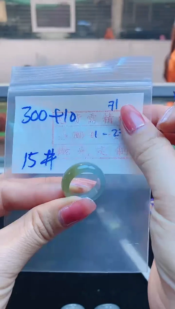 【闪购商品】定制翡翠未镶嵌戒圈300元15#毛货需精细抛光