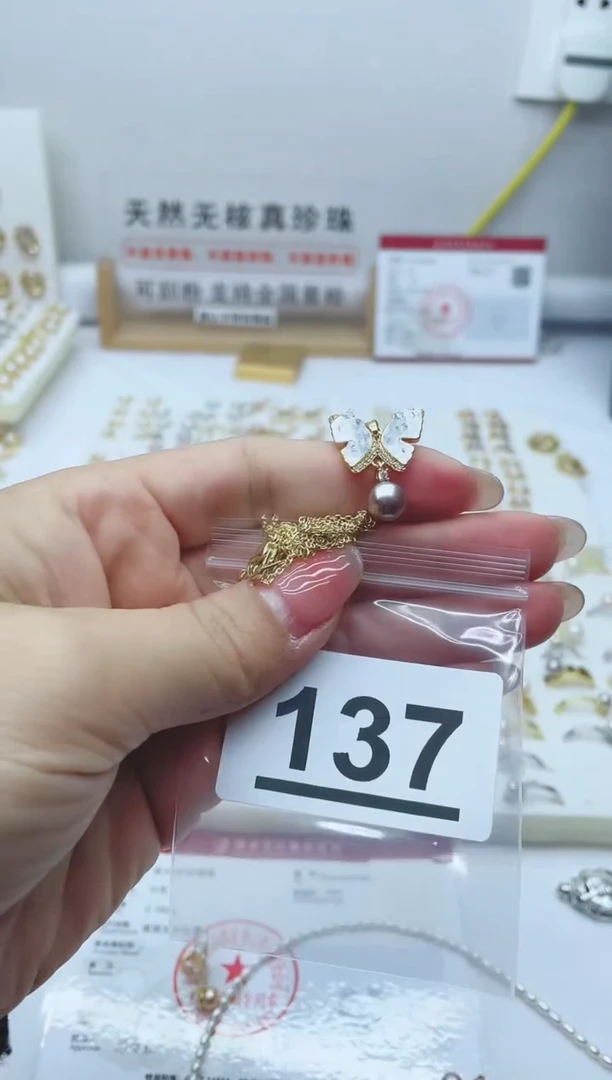 【闪购商品】淡水珍珠珠宝奇石合金137