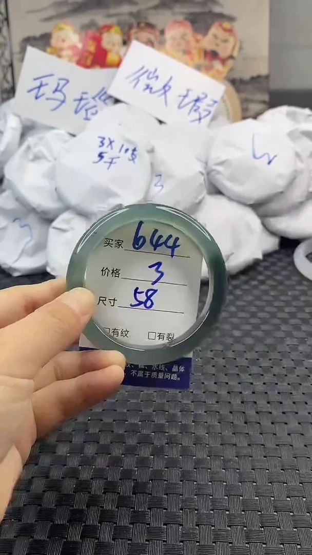 玛瑙/玉髓手镯未镶嵌644