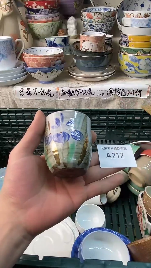 瓷片✨****✨感谢您一直以来的支持