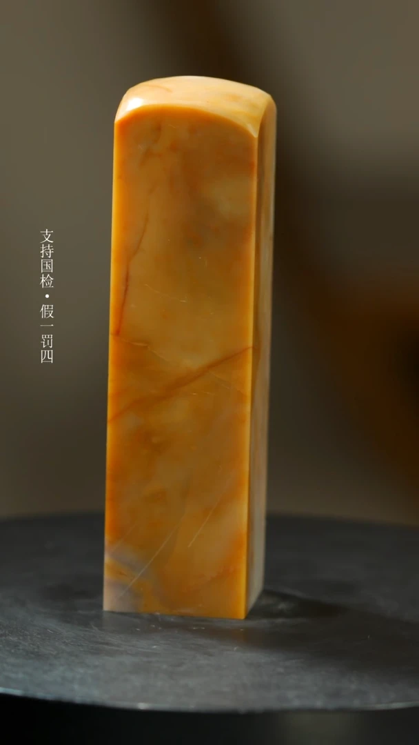 昌化石昌化石一枚一枚