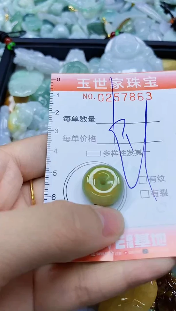翡翠未镶嵌颈饰闪购0257863
