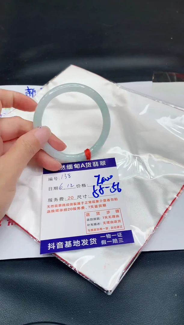 翡翠手镯未镶嵌11111111