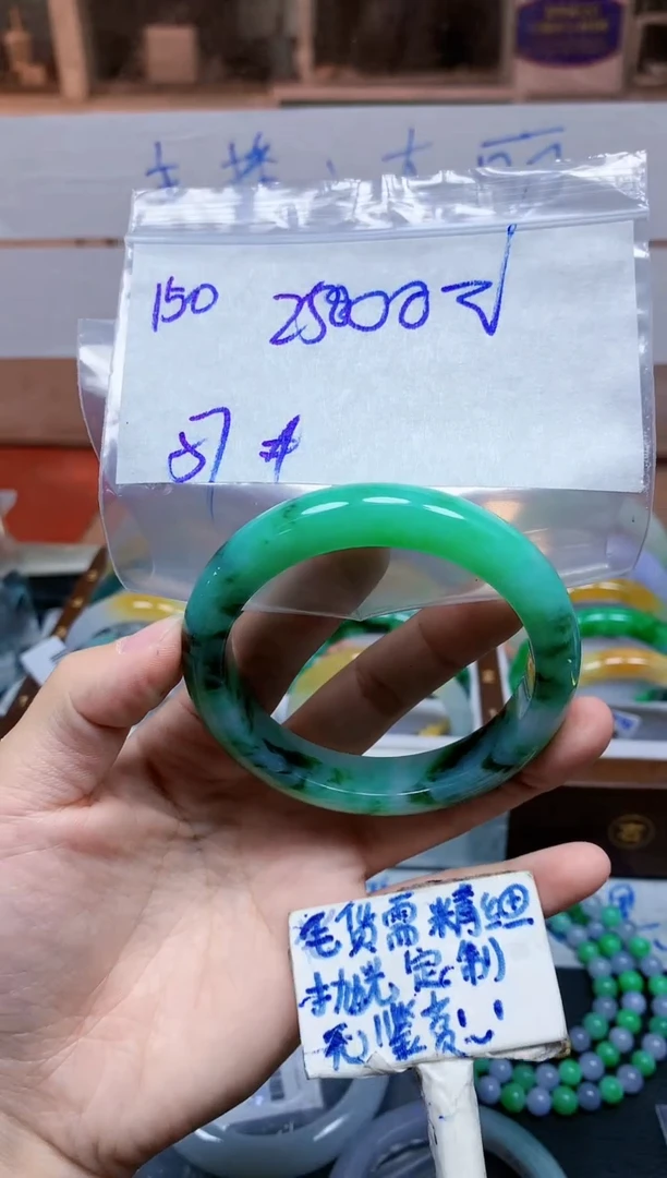 未镶嵌定制翡翠150毛货需精细抛光手镯拍一发一