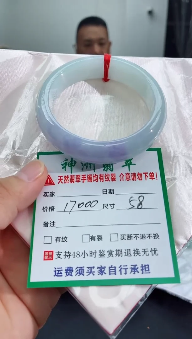 未镶嵌手镯翡翠翡翠手镯72