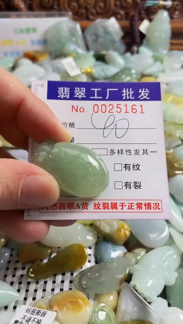 【闪购商品】翡翠颈饰未镶嵌扣头天然A货翡翠