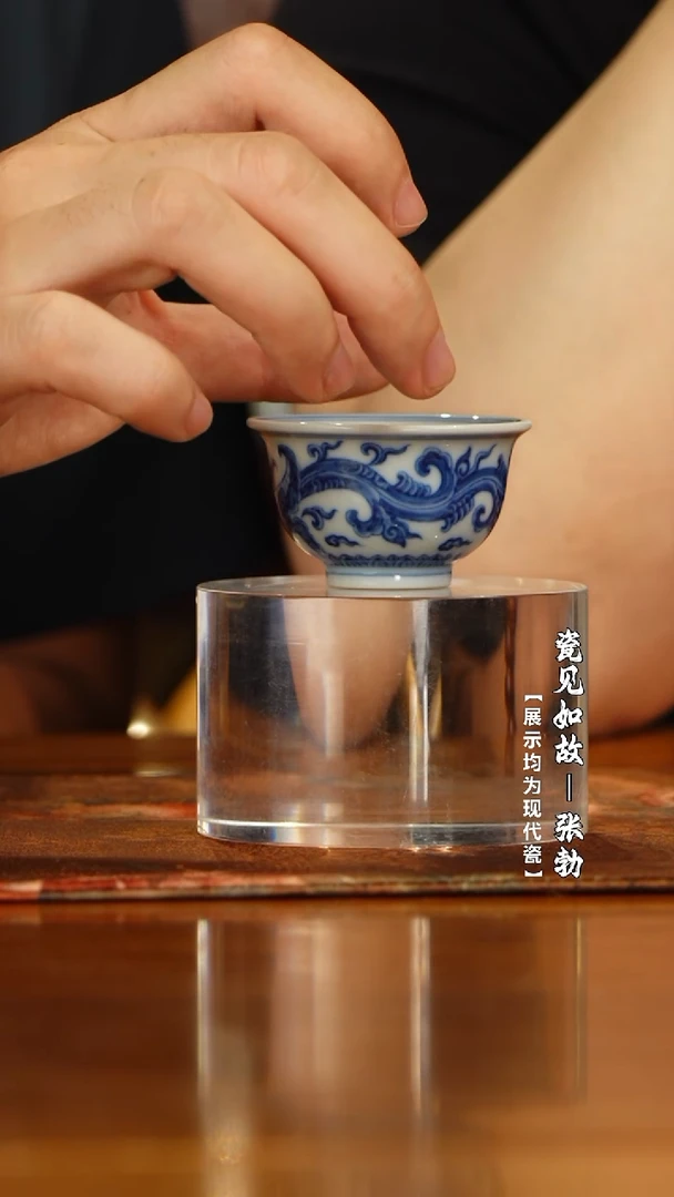 【瓷见如故】望月怀古@@wyhg367