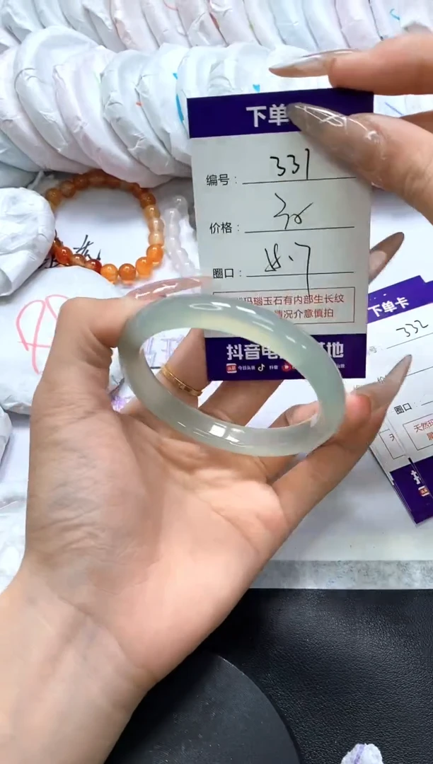 手镯玛瑙/玉髓未镶嵌331