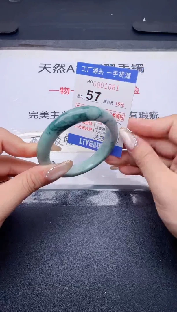 未镶嵌手镯翡翠翡翠手镯未镶嵌