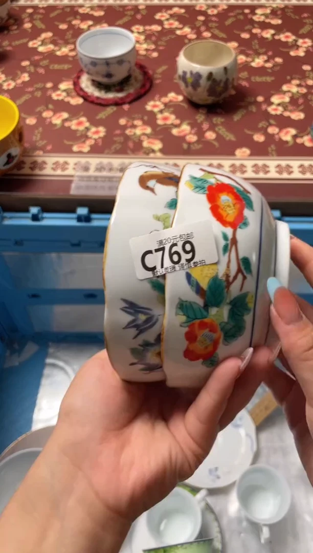 瓷片王*二瓷器瓷器C769