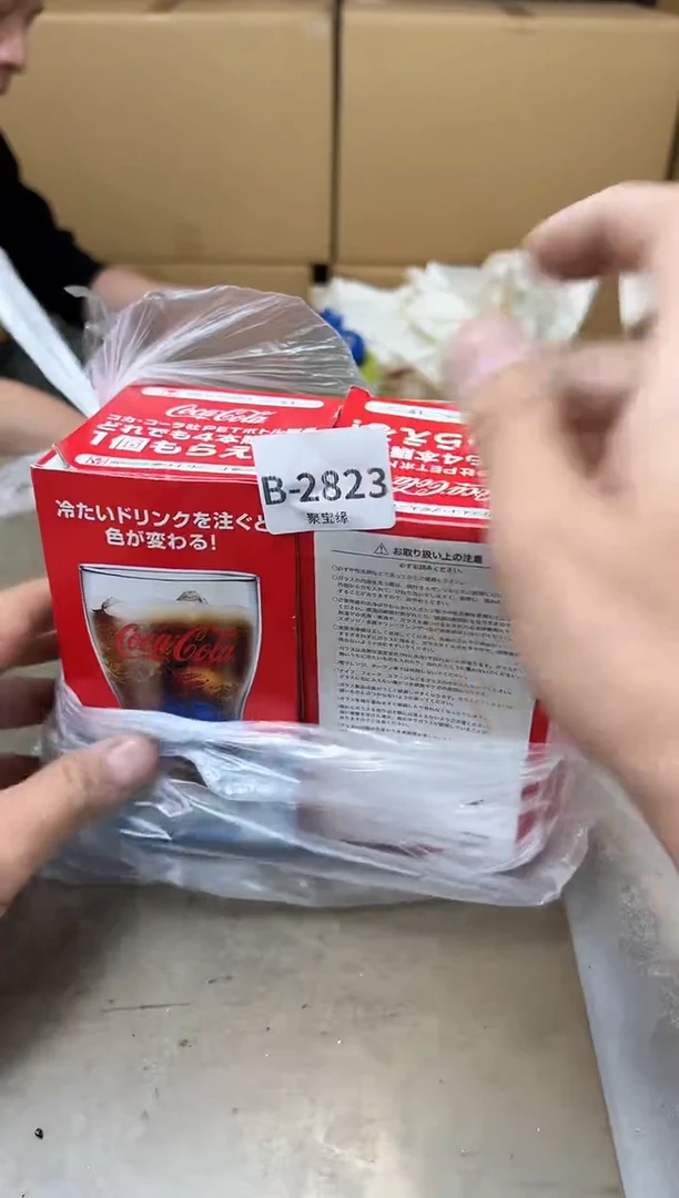 瓷片2823聚宝缘海陶精选