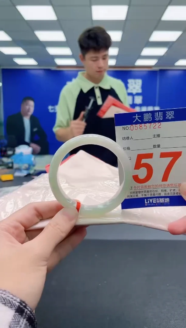 未镶嵌手镯翡翠AAAAAAAAA