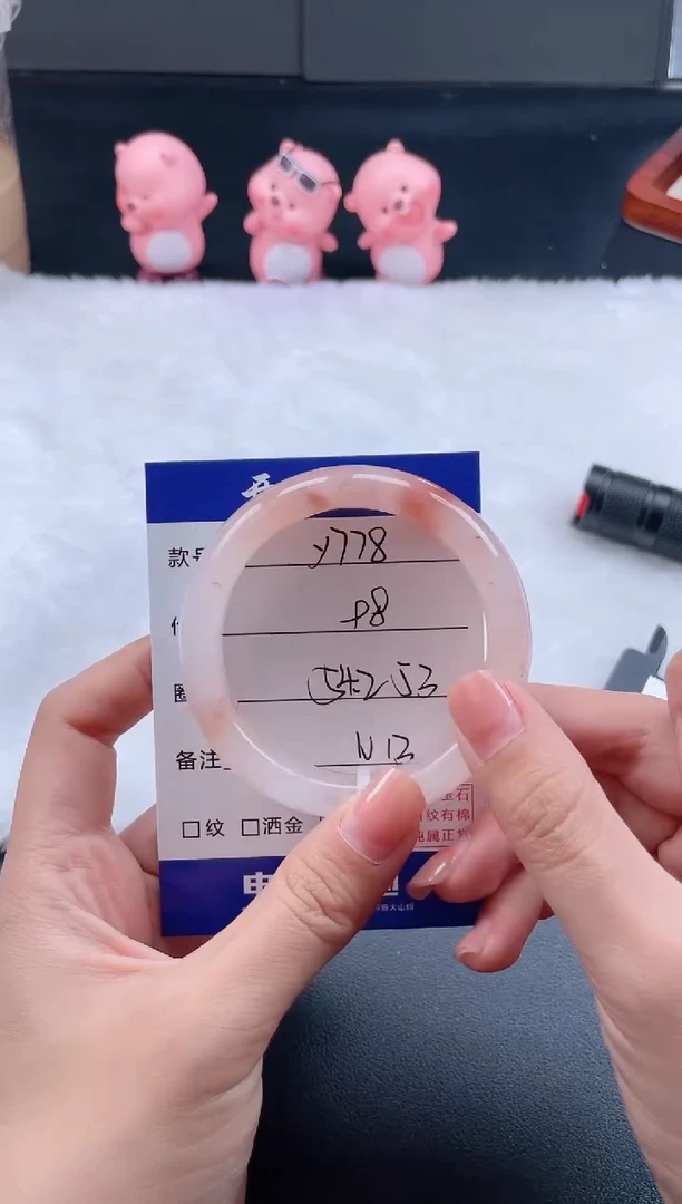 石英质玉手镯未镶嵌Y778
