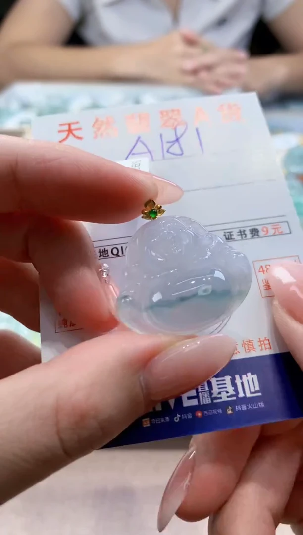 颈饰18K金镶嵌翡翠天然缅甸a货翡翠