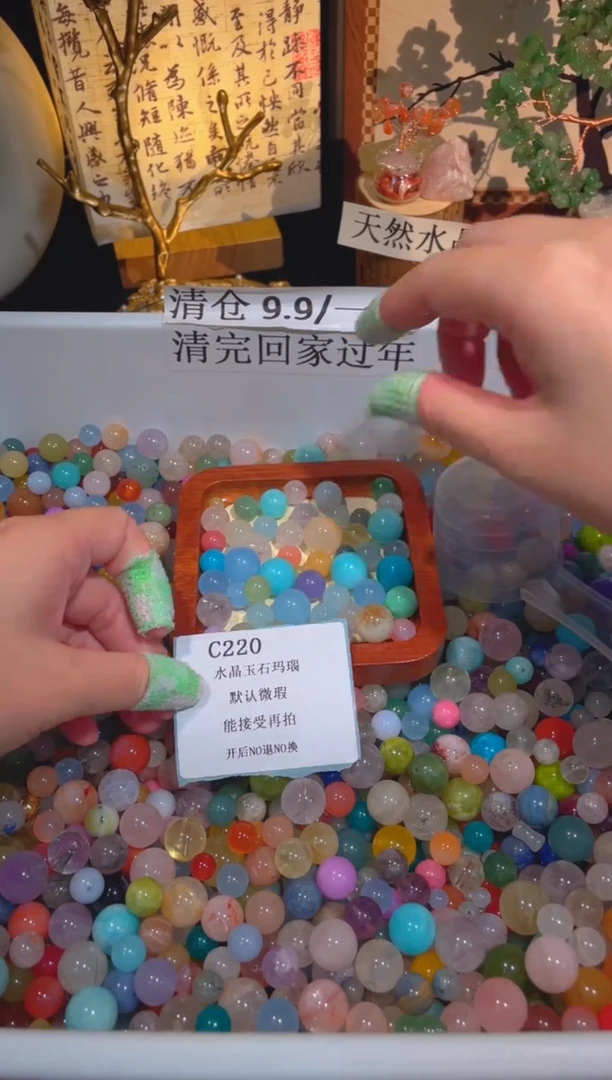 未镶嵌珠宝半成品水晶c220，小棉小絮瑕疵，介意勿拍，开后NO退NO换