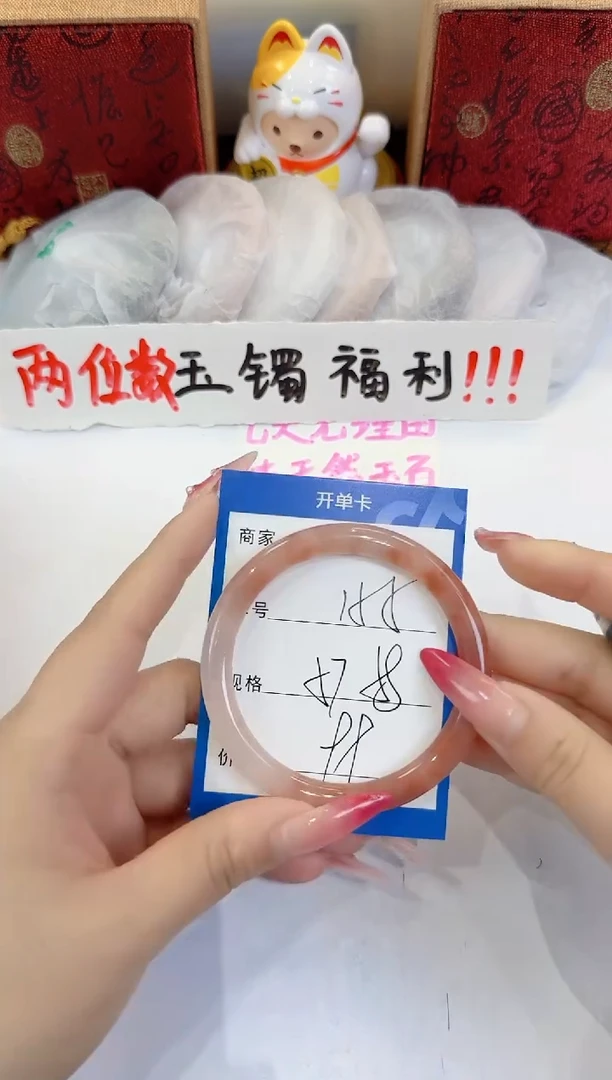 未镶嵌手镯石英质玉155