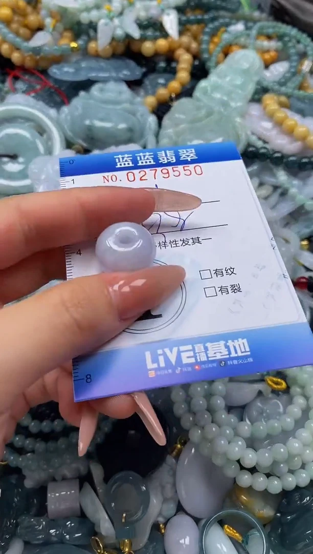 翡翠未镶嵌颈饰闪购0279550多样性发其一