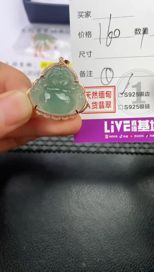 颈饰银S925镶嵌翡翠做****后挂件