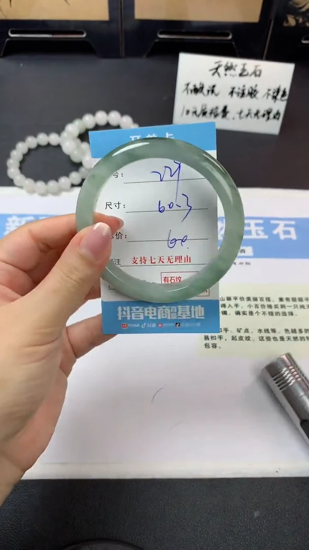 未镶嵌手镯石英质玉r229
