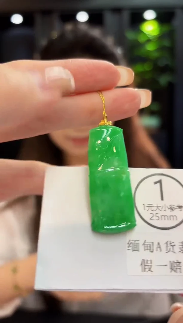 吊坠(不含链)18K金镶嵌翡翠 缅料A货/支持复检/一件