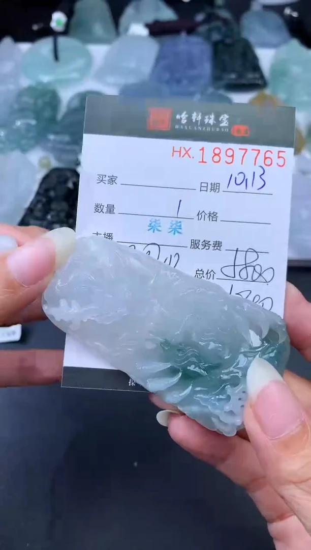 未镶嵌挂件翡翠哈轩 挂件1