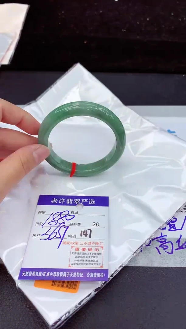 翡翠手镯未镶嵌111111