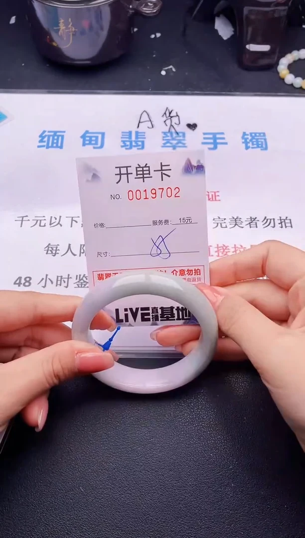 翡翠手镯未镶嵌02拍哪个图片就是发哪个