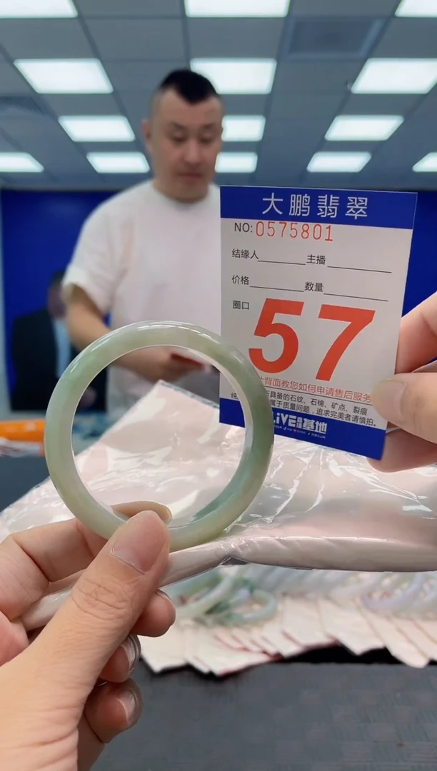 翡翠手镯未镶嵌AAAAAAAAAA