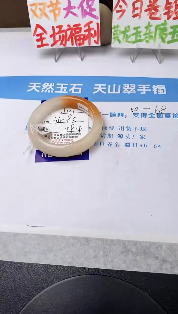 未镶嵌手镯石英质玉j127-HB59+