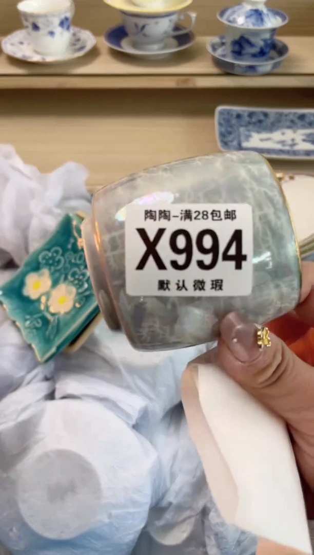 【闪购商品】杯瓷器瓷器瓷器瓷器X994