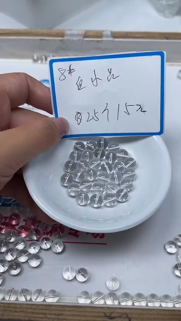 【闪购商品】散珠未镶嵌水晶B1026 白水晶8mm25个15元