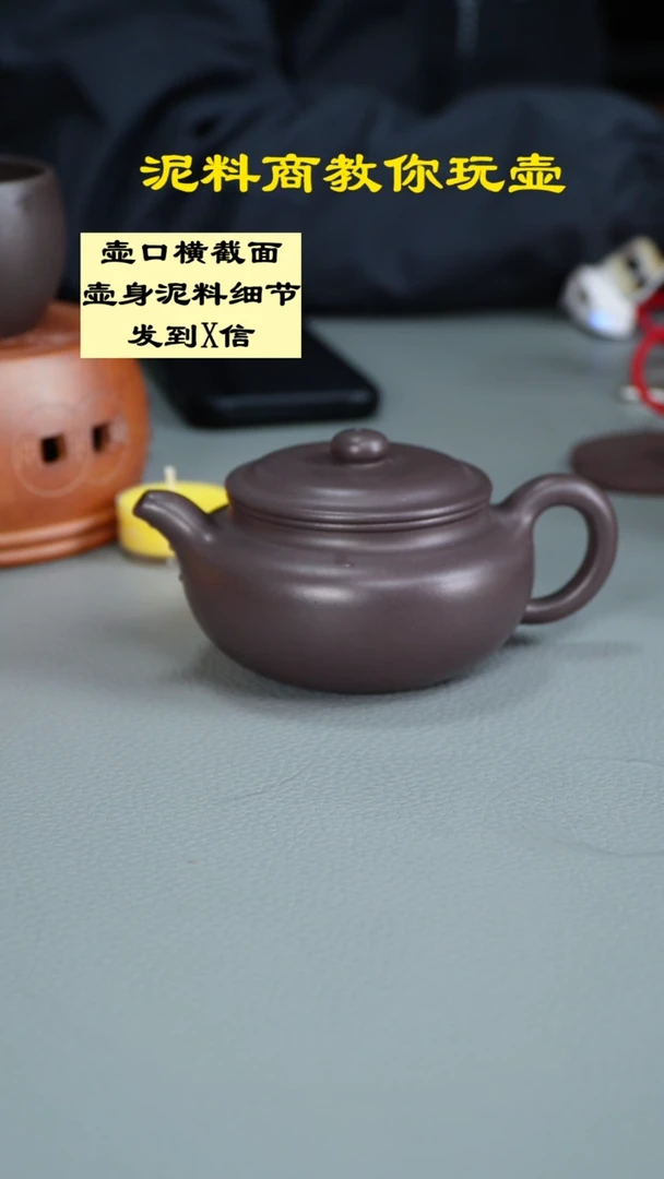 茶壶紫砂老*生日福利天青扁腹