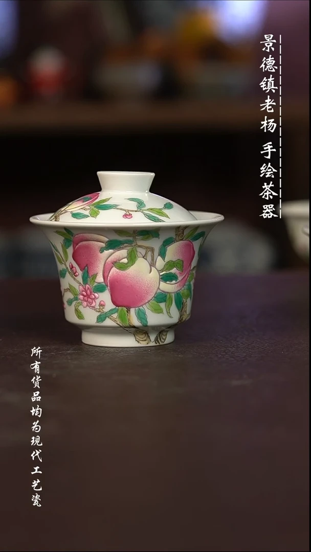 微瑕福利 现代瓷 大马蹄