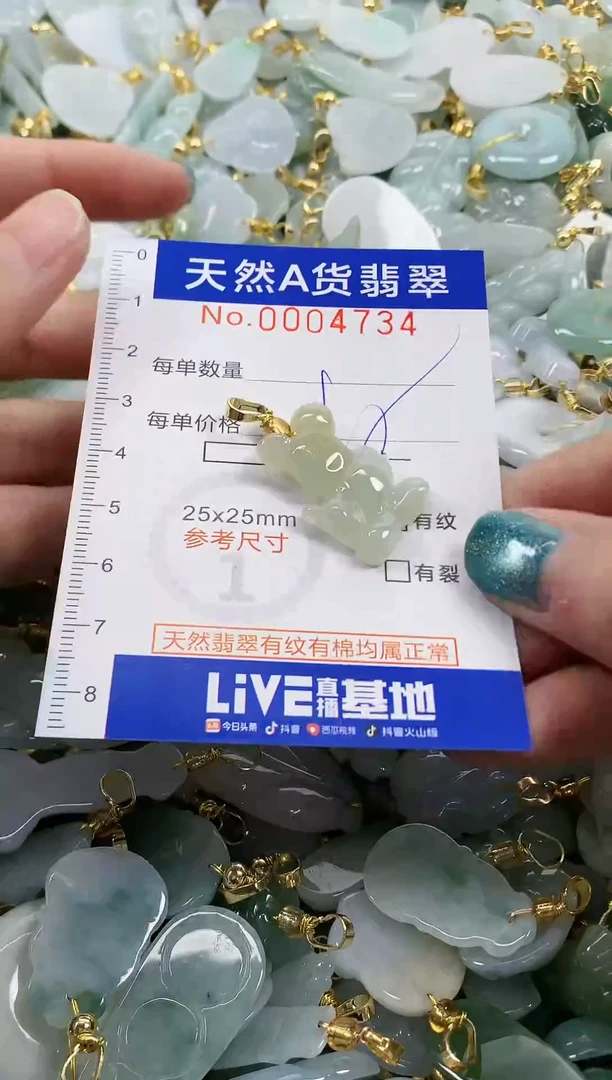 未镶嵌挂件翡翠天然A货翡翠