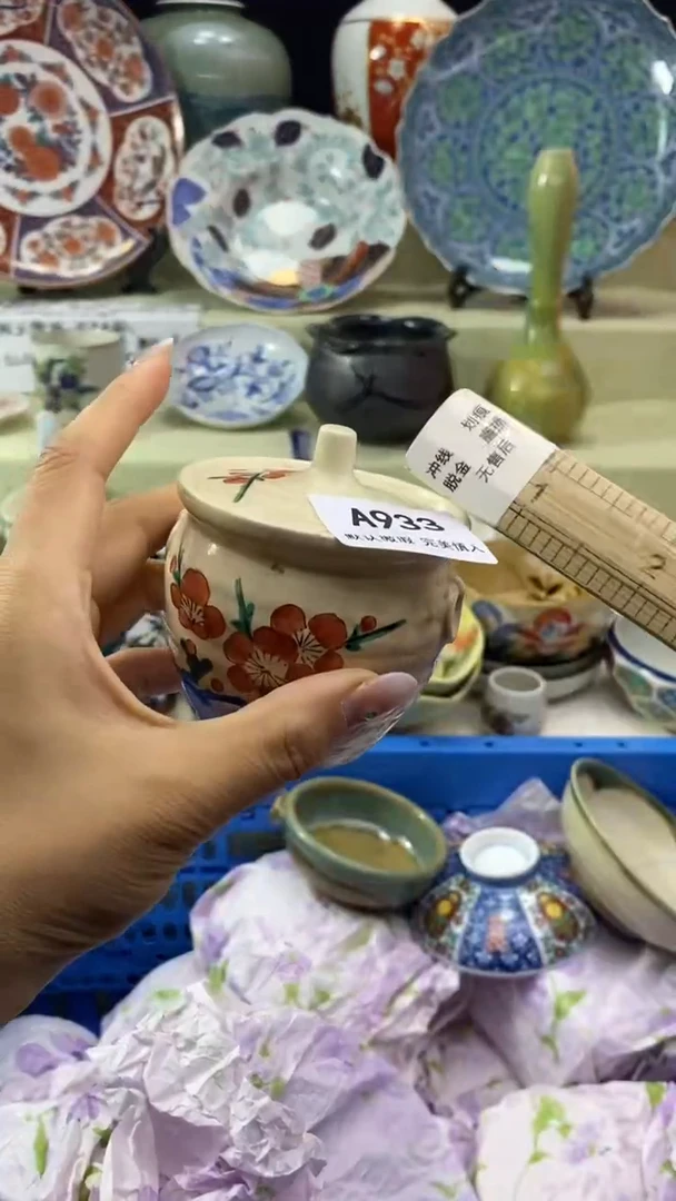 件你****下瓷片 默认微瑕 完美慎入933