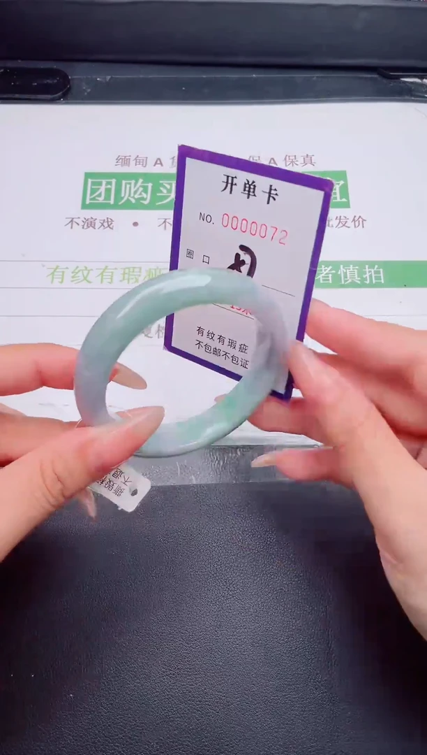 未镶嵌手镯翡翠翡翠手镯未镶嵌