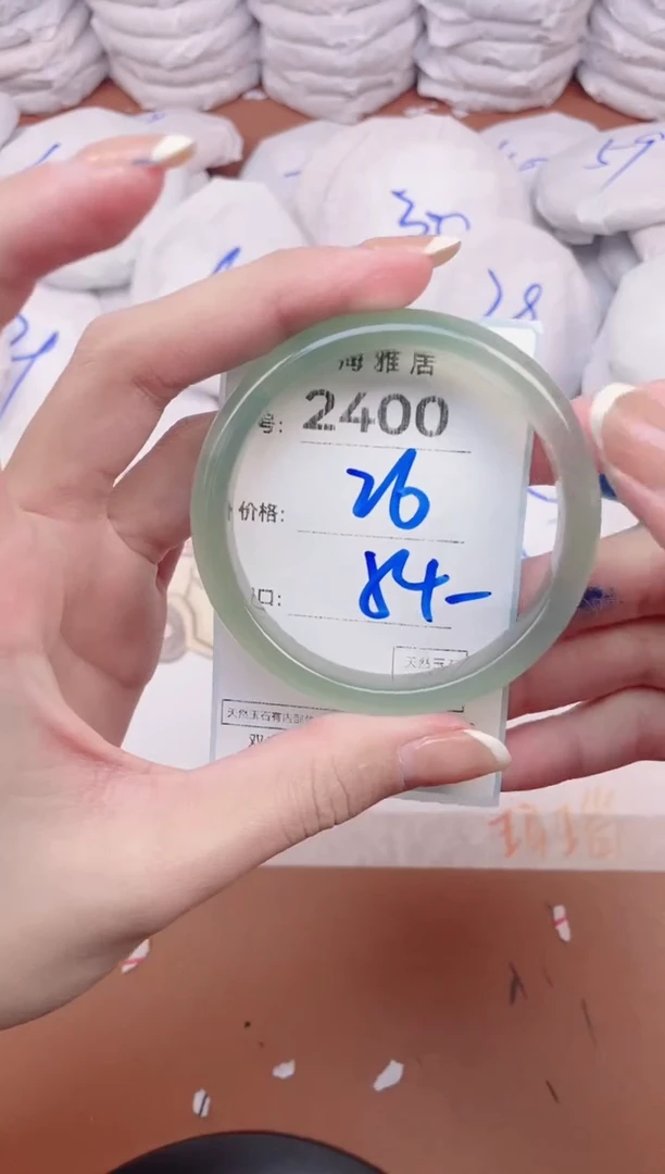 【闪购商品】玛瑙/玉髓手镯未镶嵌2400