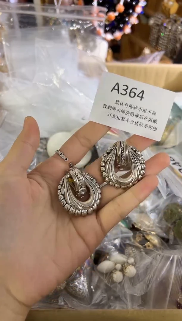 铜合金无364 中古首饰有瑕疵，直播间确认后在拍！