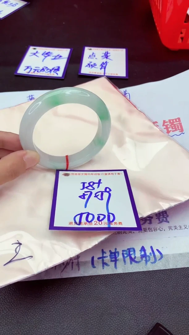未镶嵌手镯翡翠11111111