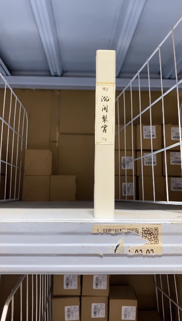 香篆1直播/沉阁梨宵-线香21CM*30克/ABS白色方管装