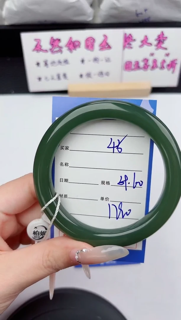 未镶嵌手镯和田玉45嗨购微色差T