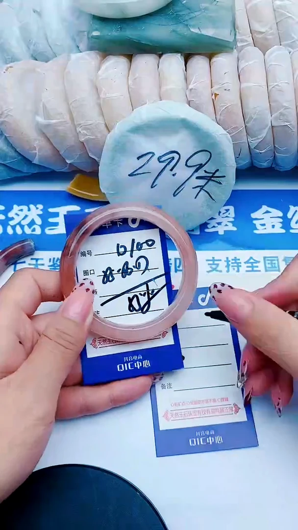 未镶嵌手镯石英质玉D100+55-56