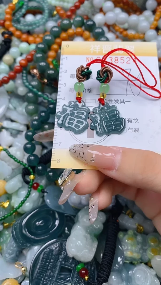 颈饰未镶嵌翡翠闪购0238524