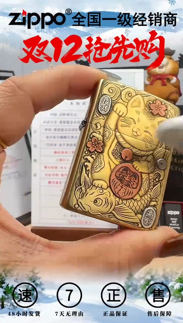 铜黄铜盔甲紫铜贴章浮雕招财猫