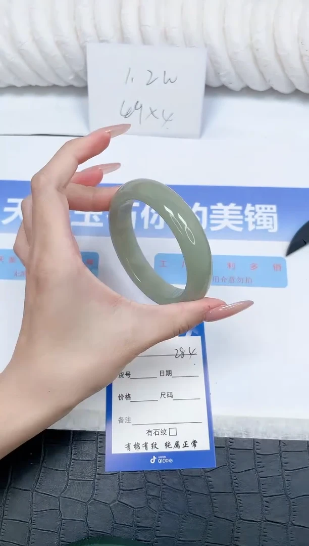 未镶嵌手镯石英质玉284-58