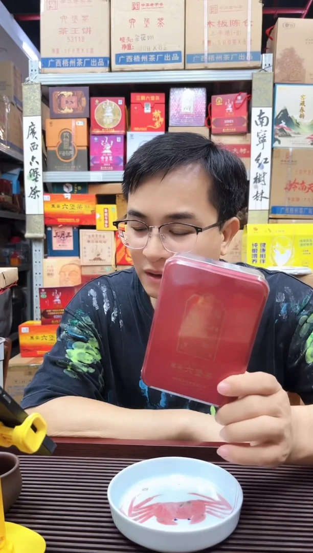 红树林福利【老外贸5101 】铁罐版