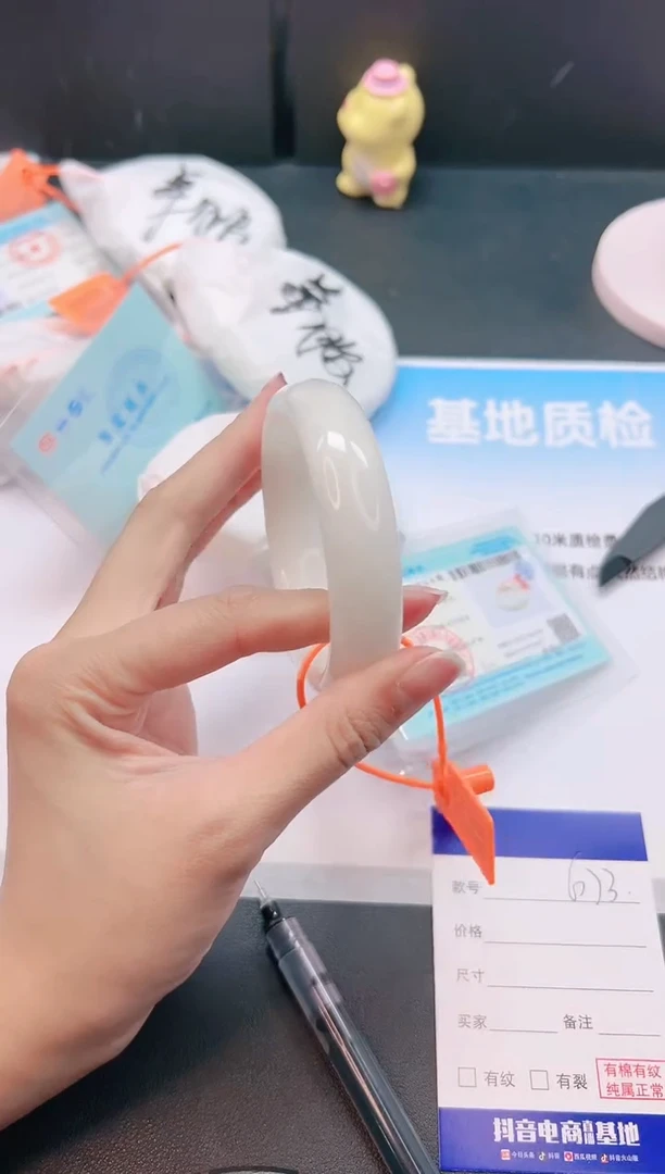 未镶嵌手镯和田玉22G73-56+