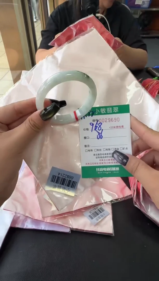 未镶嵌手镯翡翠A货手镯/微瑕