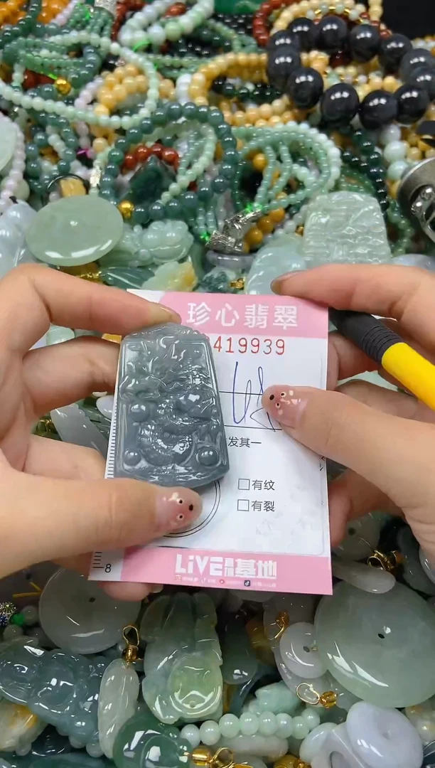 颈饰未镶嵌翡翠闪购0419939