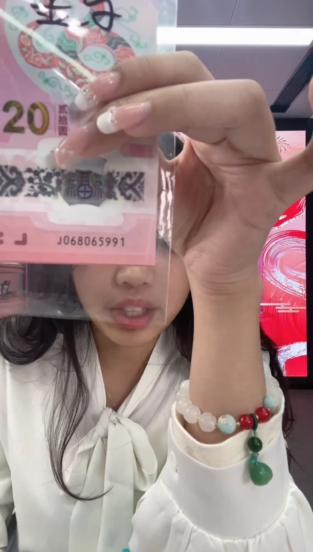 【闪购商品】塑料蛇钞一张068065991